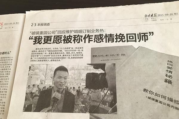 公司十大：情感咨询前十的大品牌公司j9九游会网站入口全国资深情感挽回(图1)