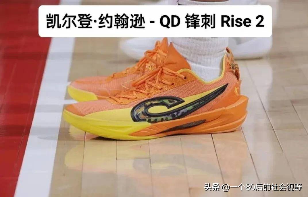 盘点12月2日赛场上最亮眼的球星战靴！九游会j9登录NBA球员球鞋上脚精选：(图6)