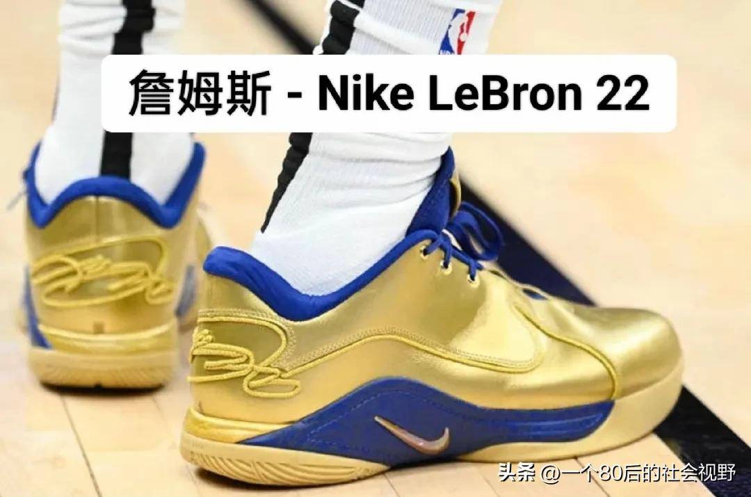 盘点12月2日赛场上最亮眼的球星战靴！九游会j9登录NBA球员球鞋上脚精选：(图8)