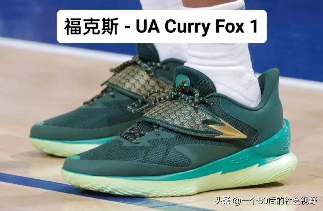 盘点12月2日赛场上最亮眼的球星战靴！九游会j9登录NBA球员球鞋上脚精选：(图12)