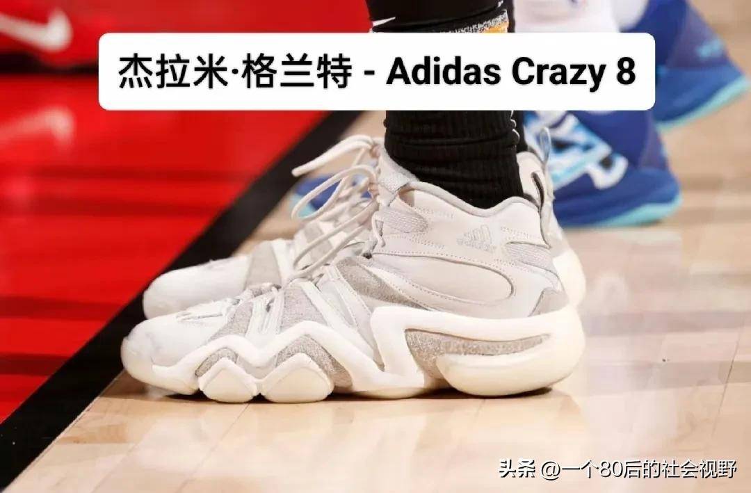 盘点12月2日赛场上最亮眼的球星战靴！九游会j9登录NBA球员球鞋上脚精选：(图17)