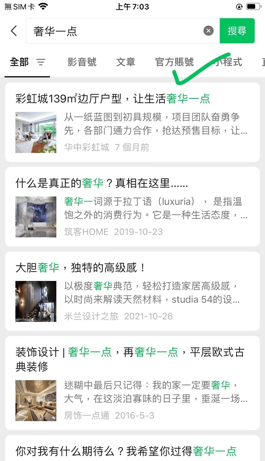 藏的款式来了入手到就像中彩票！j9国际LV包包史上最值得收(图1)