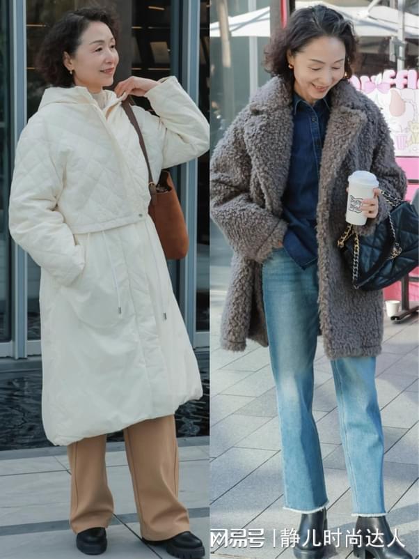 做“老阿姨”记住这些穿衣套路美出新高度j9九游会真人第一品牌50岁+女人不(图8)