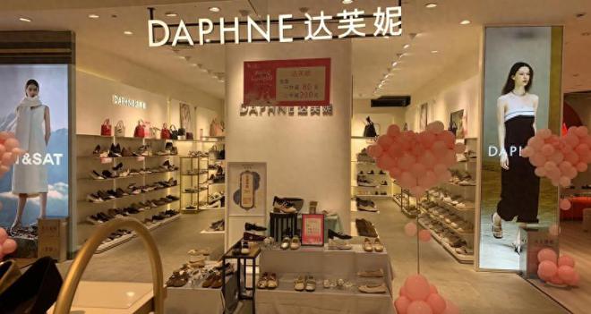 没落关6000家店亏40亿都是红颜祸水j9九游会网站入口“一代鞋王”达芙妮(图25)