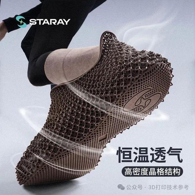 3D打印一体式一脚蹬运动鞋售价约1千元j9九游会真人第一品牌阿迪达斯首次发售(图5)