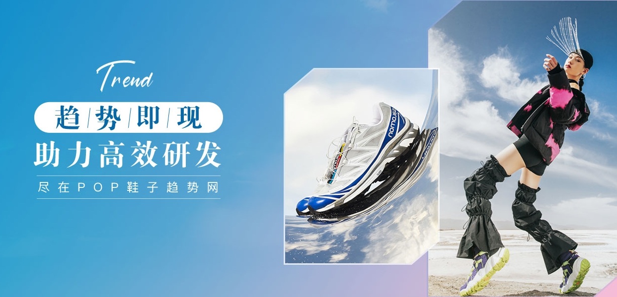 彩趋势与搭配方式集合j9平台关于女鞋的色(图1)